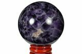 Polished Chevron Amethyst Sphere #124512-1
